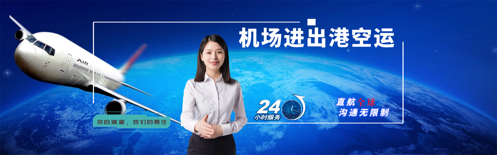雁山到加拿大物流公司-雁山至加拿大物流专线-雁山空运到加拿大-优时通物流有限公司