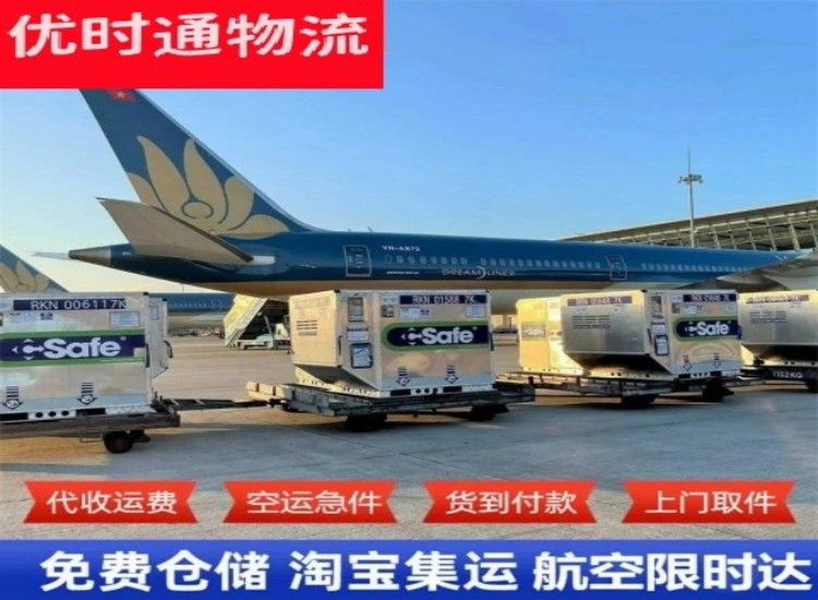 雁山到加拿大物流专线-雁山到加拿大空运公司